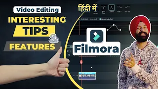 Interesting Tips and Features 🔥 Wondershare Filmora |  Tips in Hindi