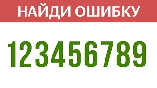 10 Улетных Головоломок и Загадок для прокачки мозгов | БУДЬ В КУРСЕ TV