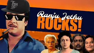 Music Teacher Chutiyappa ft. Ranju Jethu | MemePanti