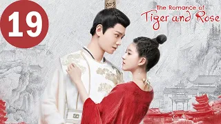 ENG SUB | The Romance of Tiger and Rose | EP19 | 传闻中的陈芊芊 | Zhao Lusi, Ding Yuxi