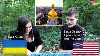 Реакція американця на Україну та на "Новий день над Україною"