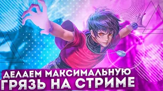 ПОЧЕМУ ТЫ СЛИВАЕШЬ В НАЧАЛЕ СЕЗОНА? - Mobile Legends