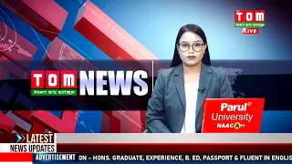 LIVE | TOM TV 3:00 PM MANIPURI NEWS, 28 DECEMBER  2023