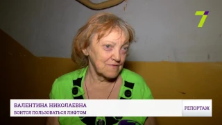 Русская рулетка в одесских лифтах