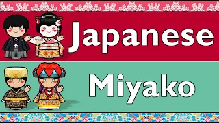 JAPONIC: JAPANESE & MIYAKO