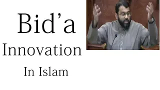 The Realities of Bid'a (Innovation) in Islam - Sh. Dr. Yasir Qadhi