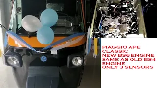 Piaggio Ape Classic New 435cc BS6 Diesel Engine & BS4 Diesel Engine Features Explained in Malayalam