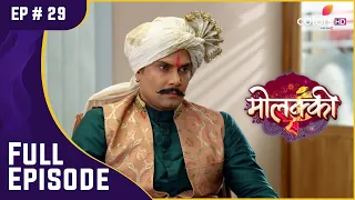 Virendra ने दी Juhi को सज़ा | Molkki | मोलक्की | Full Episode | Ep. 29