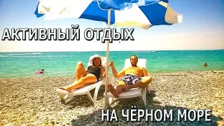 Абхазия. Черное море. Пицунда. Полет на Парасейлинге