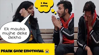 Prank On My Girlfriend |Sister| Gone Extremely Emotional😭 | Daily dekho