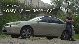 Огляд Toyota Camry 30.  Великий седан, який не коштує своїх грошей