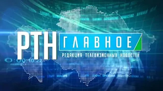 Выпуск новостей Алау 14.09.20