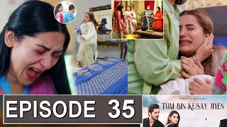 New Promo Tum Bin Kesay Jiyen Drama  Episode 35 | Tum Bin Kesay Jiyen Episode 35