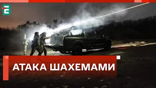 ❗️ УНОЧІ РФ АТАКУВАЛА ШАХЕДАМИ 🚀 СИЛИ ППО ЗБИЛИ ШАХЕДИ НАД ДНІПРОПЕТРОВЩИНОЮ