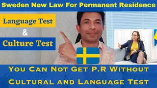 Sweden’s New Law For Permanent  Residence. Language and Culture  Test.#kashannaveedvlog #Sweden