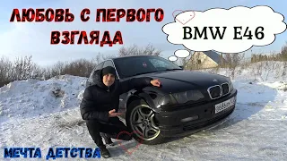 Обзор BMW 3 e46 / бмв 3 е46 / сколько стоит обслуживание бмв