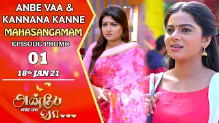 Anbe Vaa & Kannana Kanne Mahasangamam | Episode Promo 1