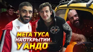 Мега Туса На Открытии у Андо. Студия Автозвука LowBassBrothers.