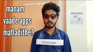 manam vaade apps matladithe?