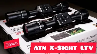 ATN X-Sight LTV - Обзор линейки лучших ночников 2021года.