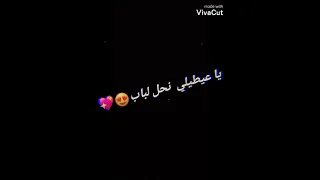 راكي غي تعراضي تزياني وتعاودي😍🔥