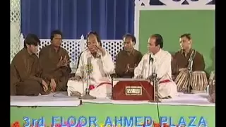 Allah jane wey mahi  tera piyar ki a - Part 1