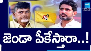 Magazine Story: TDP Party Future Steps, Chandrababu Naidu | Nara Lokesh | Jr NTR | @SakshiTV