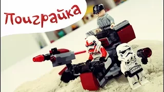 РАСПАКОВКА Боевой набор Галактической империи конструктор Лего ЗВЕЗДНЫЕ ВОЙНЫ Lego Поиграйка Егор