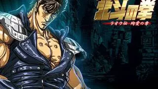 Hokuto No Ken ( Heart of Madness ) Instrumental version.