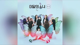 MALE VERSION | 이달의 소녀 (LOONA) - 색깔 (Colors)