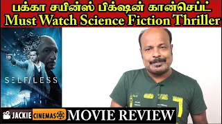 Self/less 2015 Hollywood Movie Review In Tamil By #Jackisekar | #AmazonPrime #Jackiecinemas