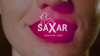 Сахар - новый ролик 2019