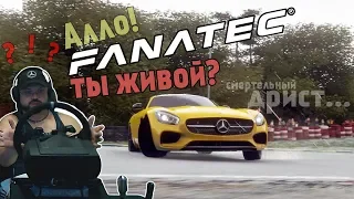 Самый лучший руль не выдерживает эту жесть!