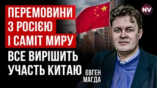 Мирний план Зеленського доведеться змінювати. Світ прагне завершити цю війну | Євген Магда