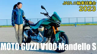 V100 Mandello S Test Ride @ JAIA Motorcycle Test Ride 2023