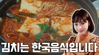 "김치 최고잖아요!" 구잘이 가장 사랑하는 한국음식 김치찌개