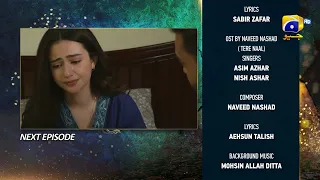 Aye Musht-e-Khaak - Episode 13 Teaser - HAR PAL GEO