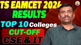 TS EAMCET RESULTS!  ||TOP 10 COLLEGES  || LAST YEAR CUT OFF|| ROUND 2||CSE &IT|| SBR TALKS