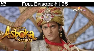 Chakravartin Ashoka Samrat - 28th October 2015 - चक्रवतीन अशोक सम्राट - Full Episode(HD)