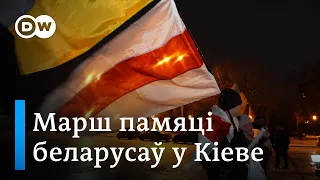 Як у Кіеве прайшоў марш памяці Міхася Жызнеўскага і іншых беларусаў, якія загінулі за Украіну