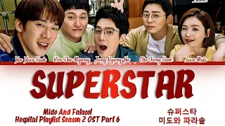 Mido And Falasol (미도와 파라솔) - Superstar [슈퍼스타] Hospital Playlist 2 OST Part 6 Lyrics/가사 [Han|Rom|Eng]