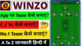 Winzo Fantasy Kaise Khele | Winzo Me Team Kaise Banaye | Winzo Me Cricket Team Kaise Banaye | Winzo