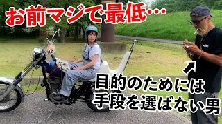 バイク女子の人気を搾取してイベントを企画！