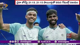 Satwik-Chirag Win Thailand Open Title | థాయ్‌లాండ్ ఓపెన్ టైటిల్‌ను గెలుచుకున్న సాత్విక్-చిరాగ్