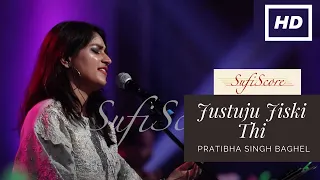 Justuju Jiski Thi | Pratibha Singh Baghel | Asha Bhosle | Umrao Jaan