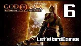 Прохождение God of War: Chains of Olympus HD #6 Хранители огня №2, Двор храма [Spartan/Hard]