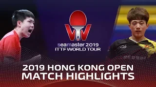 Wang Chuqin vs Kim Daewoo | 2019 ITTF Hong Kong Open Highlights (Pre)