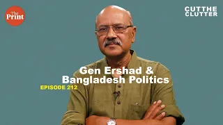 HM Ershad’s death is good moment to look at Bangladesh politics & why it matters for India | ep 212