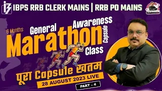 6 Months GA Power Capsule Marathon Class 4 | IBPS CLERK MAINS | RRB PO MAINS | RRB CLERK MAINS 2023