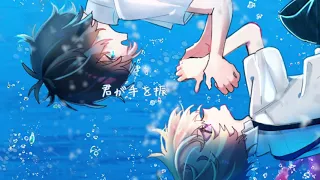 【オリジナルMV】ウミユリ海底譚 歌ってみた 【子麦粉×Ama.】